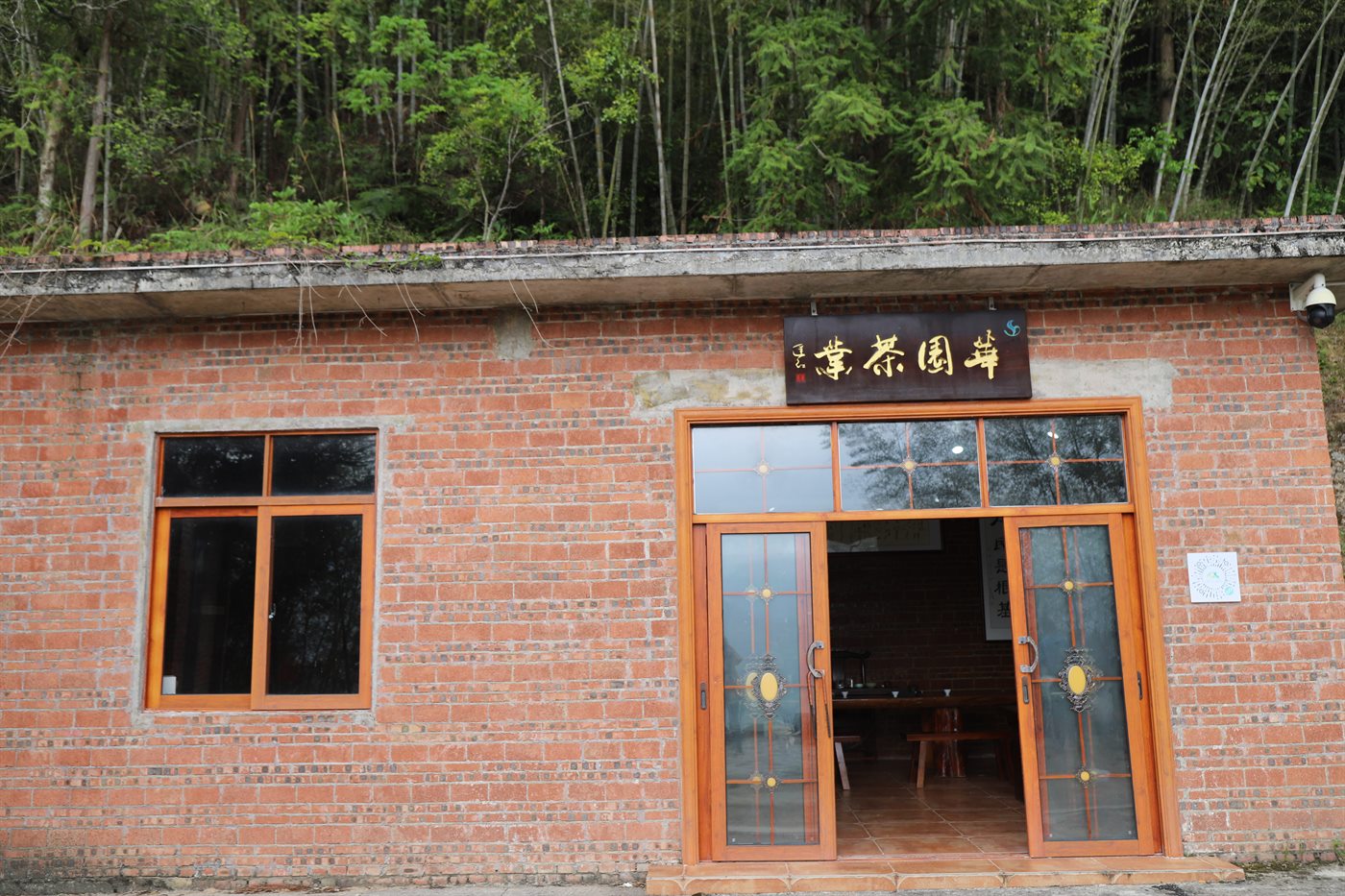 采购茶礼时怎样核对公司主体